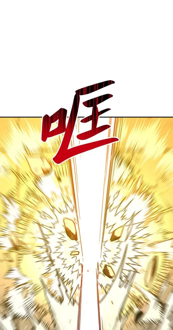 [第2季] 第8话 提议 第31页