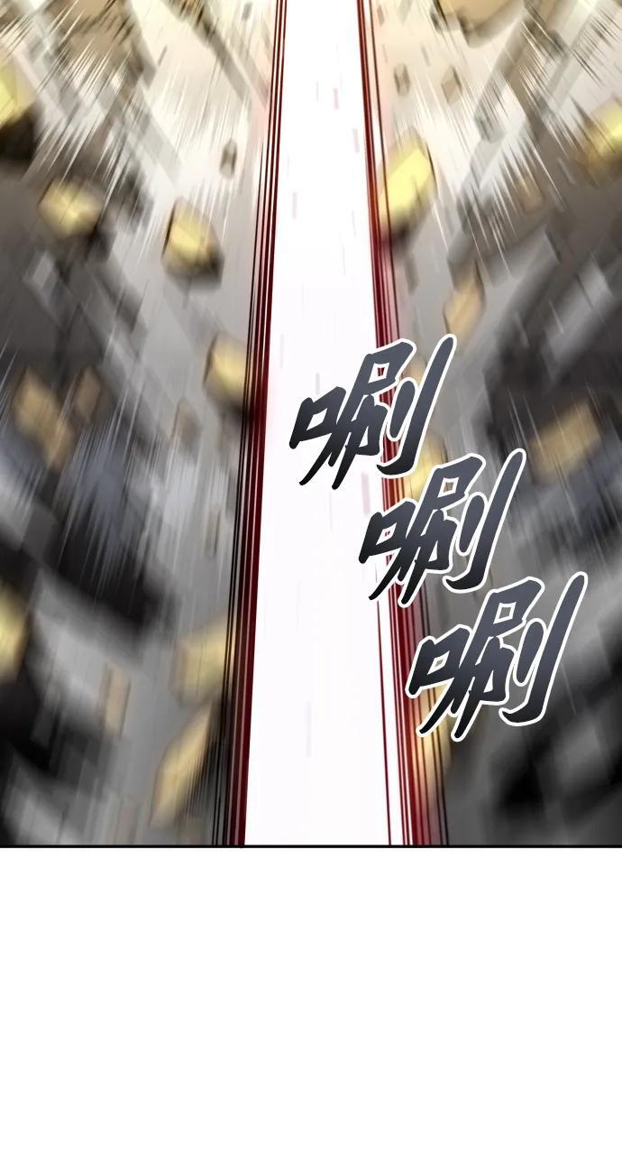 [第2季] 第8话 提议 第32页