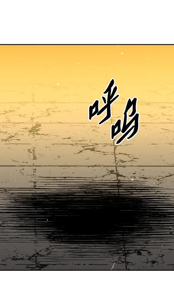 [第2季] 第8话 提议 第33页