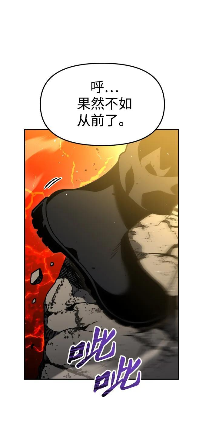[第2季] 第8话 提议 第35页