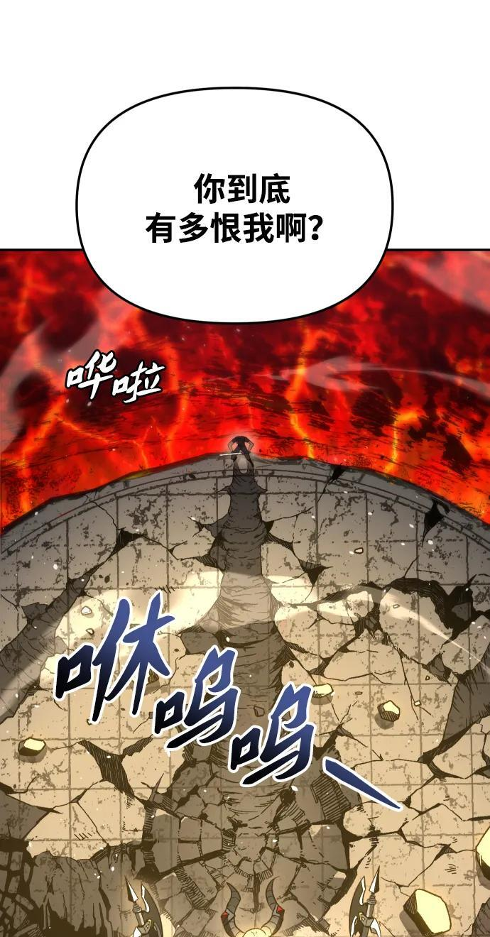 [第2季] 第8话 提议 第36页