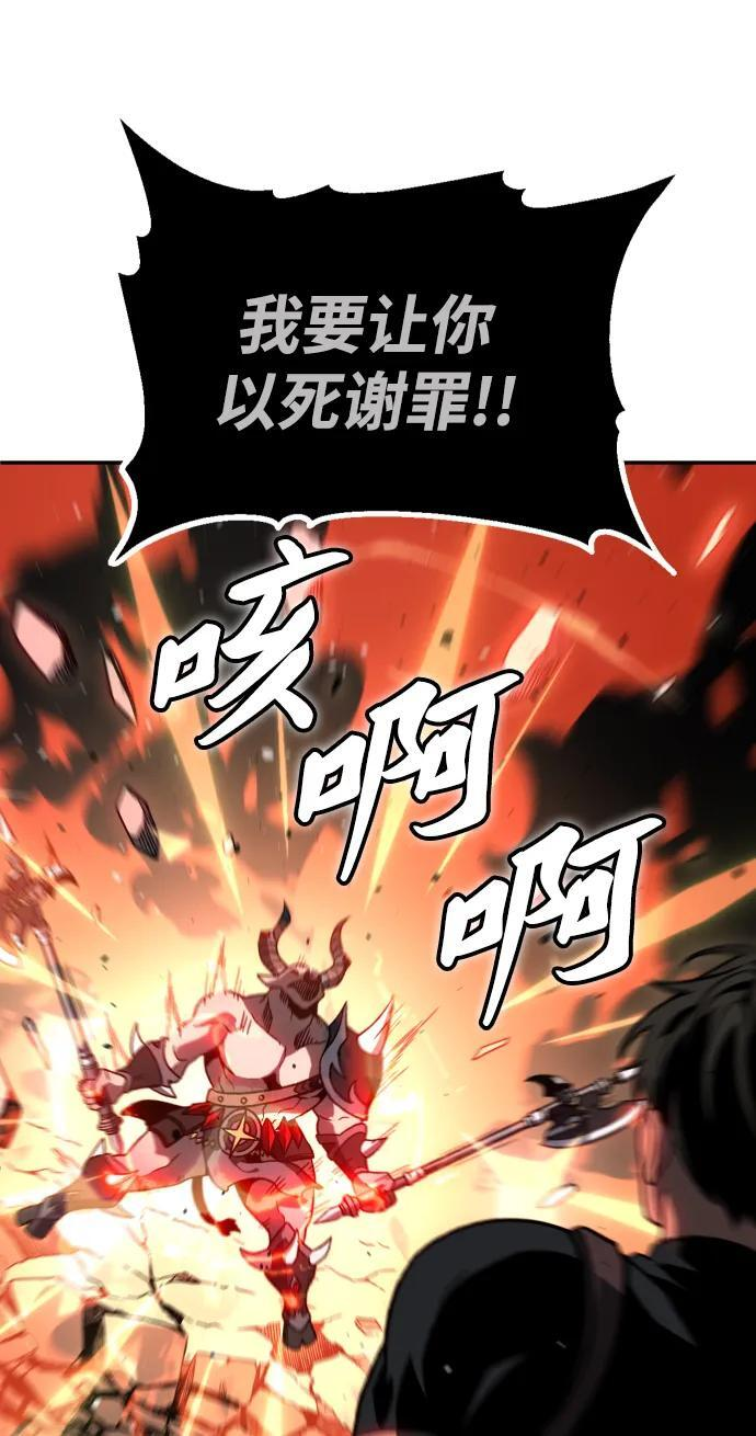 [第2季] 第8话 提议 第40页