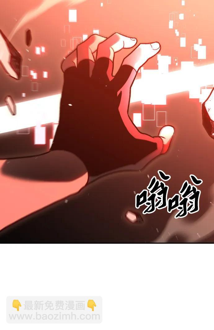 [第2季] 第8话 提议 第44页