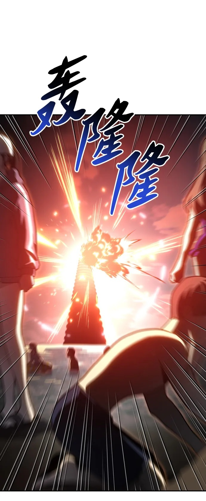 [第2季] 第8话 提议 第50页