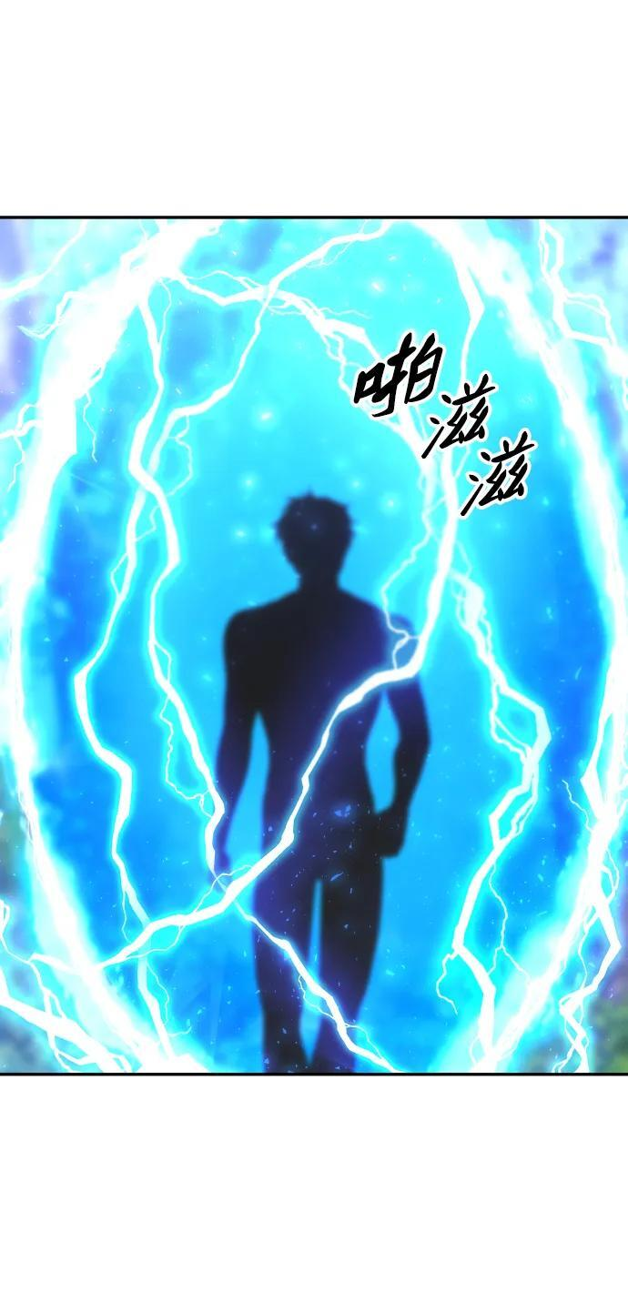 [第2季] 第8话 提议 第56页