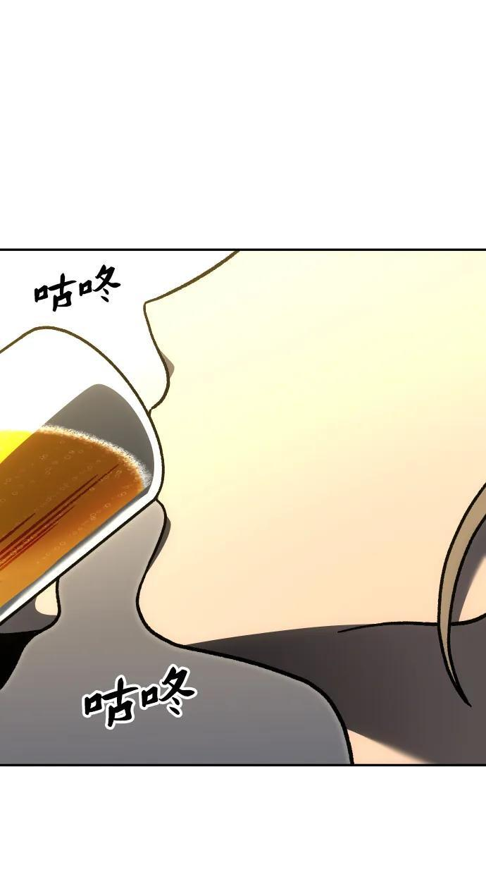 [第2季] 第8话 提议 第88页