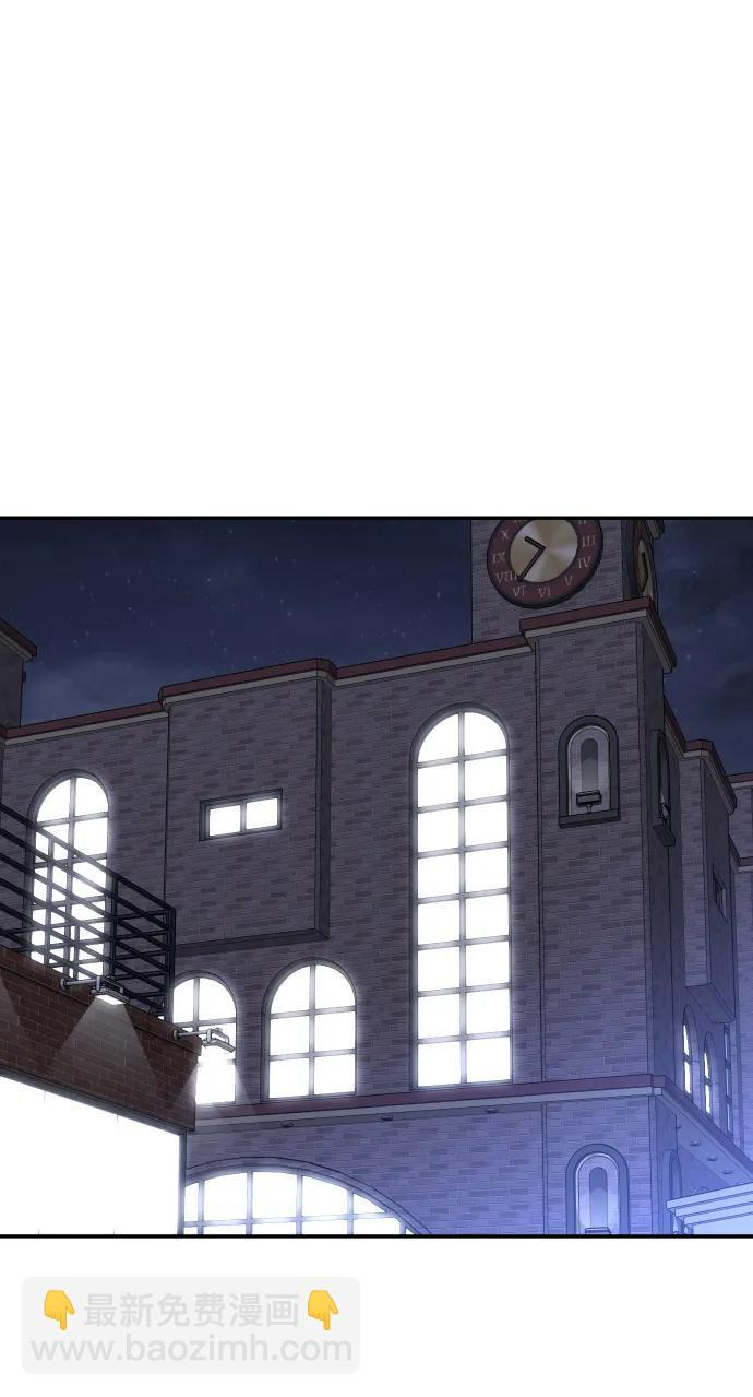 [第2季] 第8话 提议 第105页