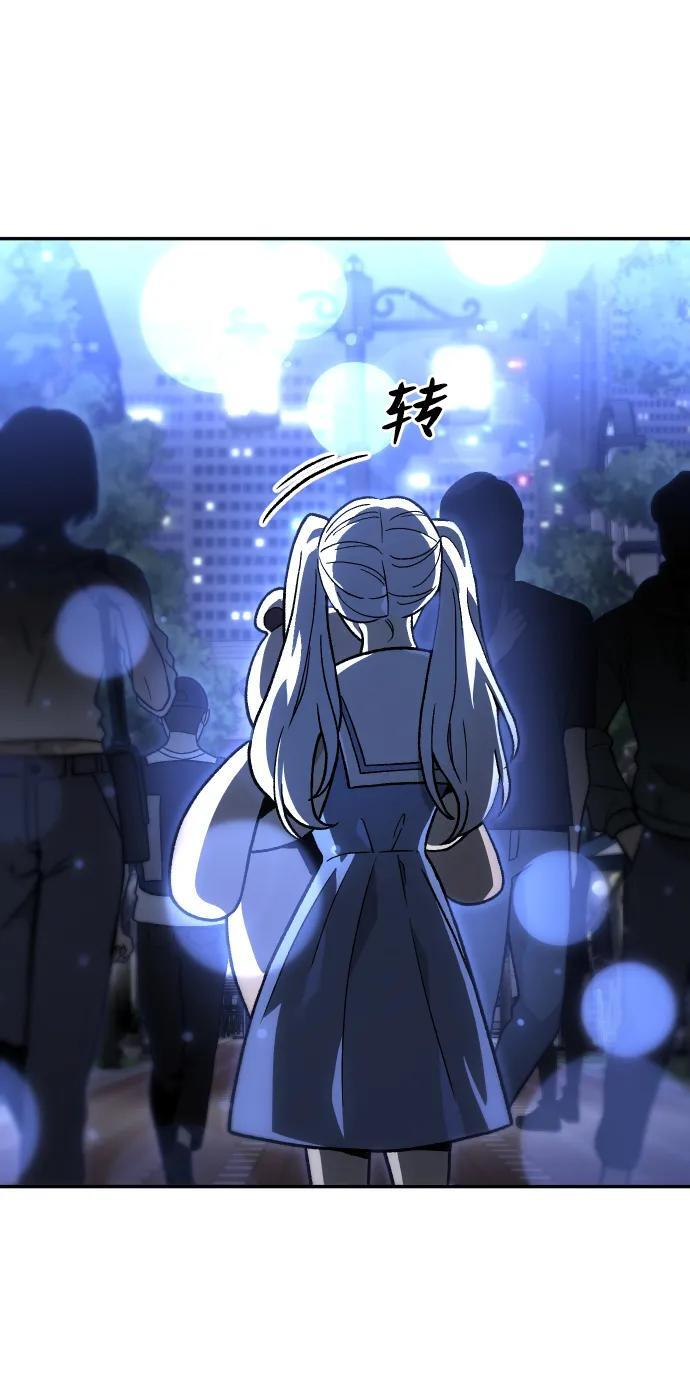 [第2季] 第8话 提议 第110页