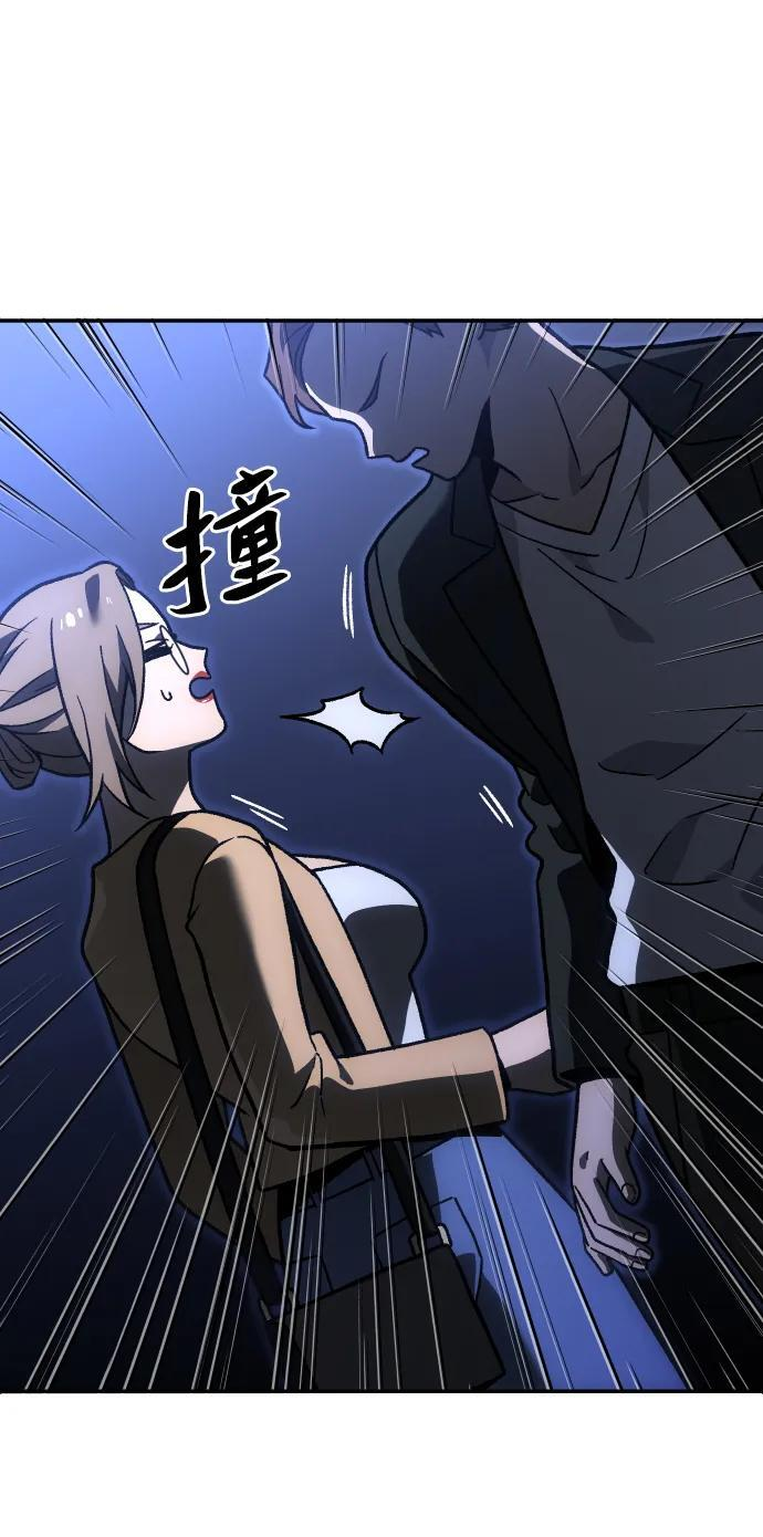 [第2季] 第8话 提议 第119页