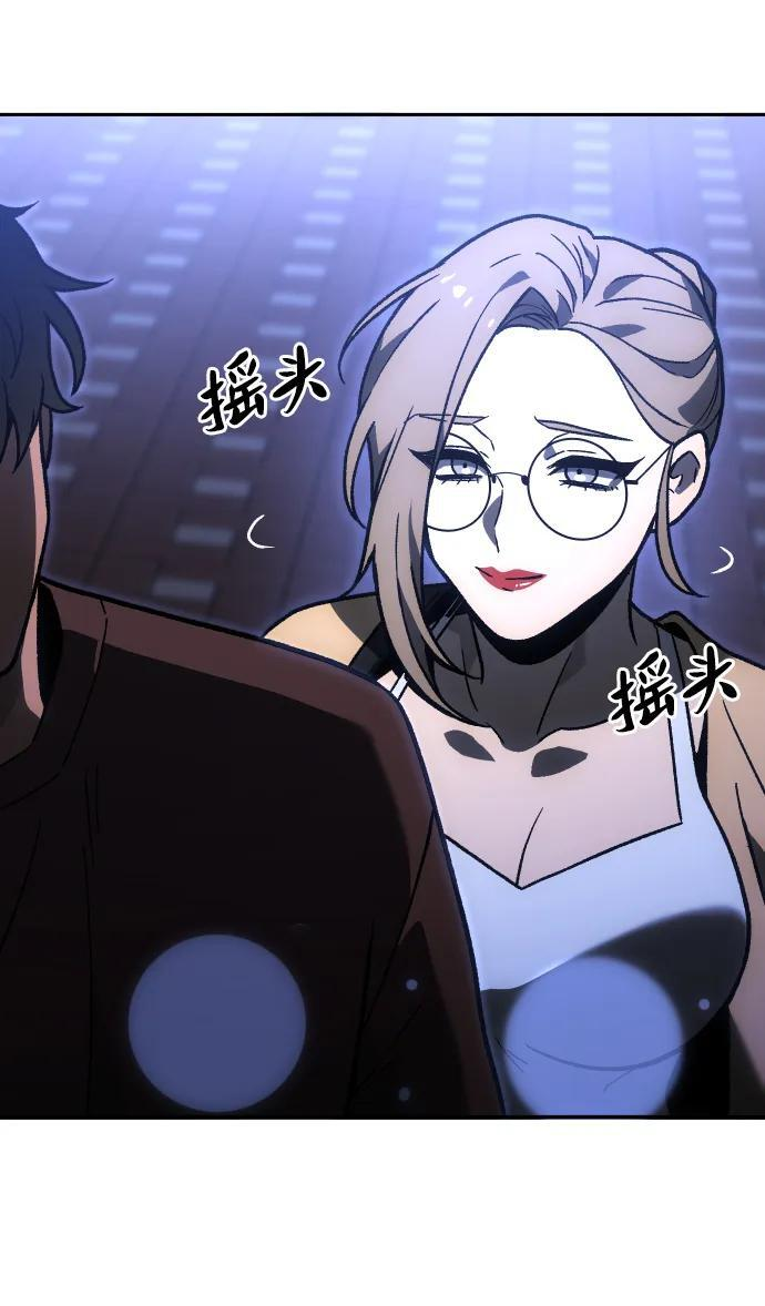 [第2季] 第8话 提议 第124页