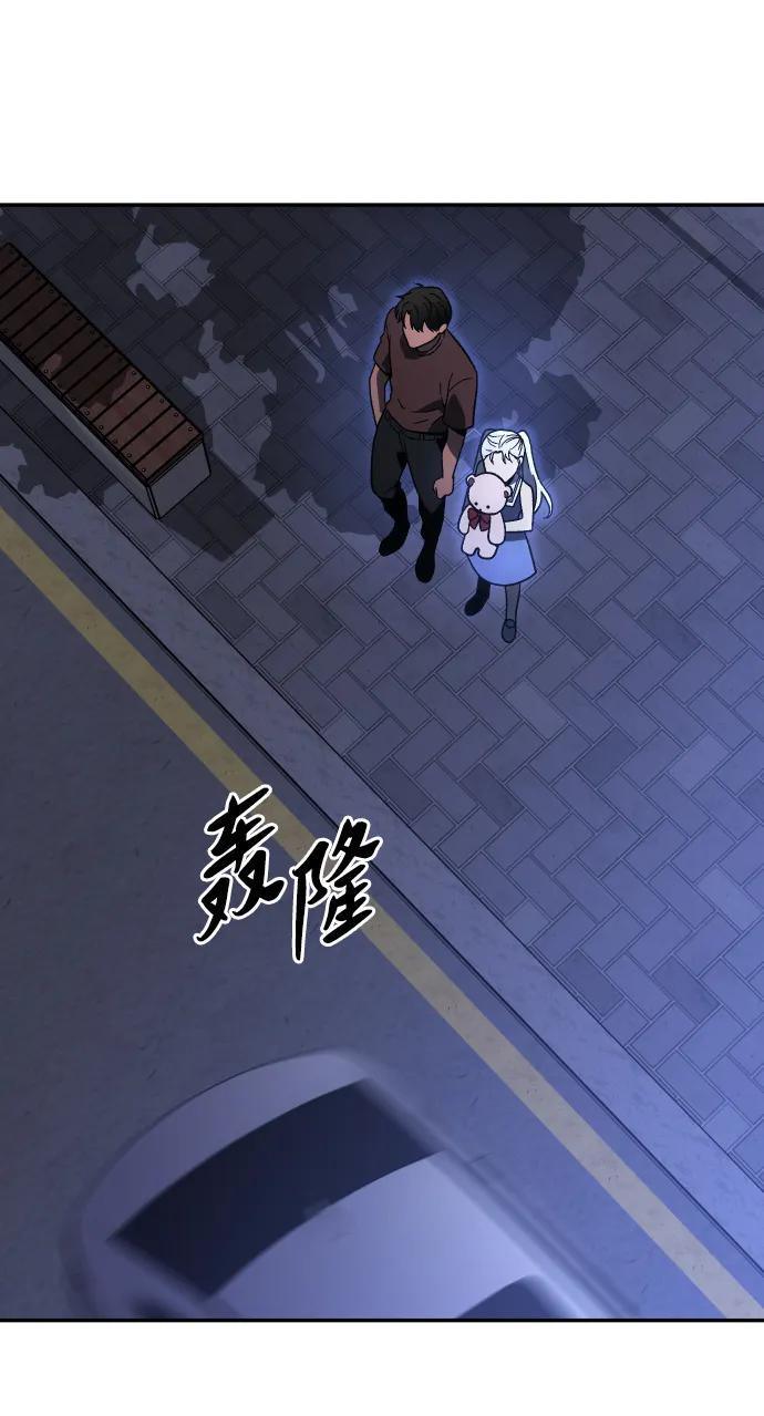 [第2季] 第8话 提议 第132页