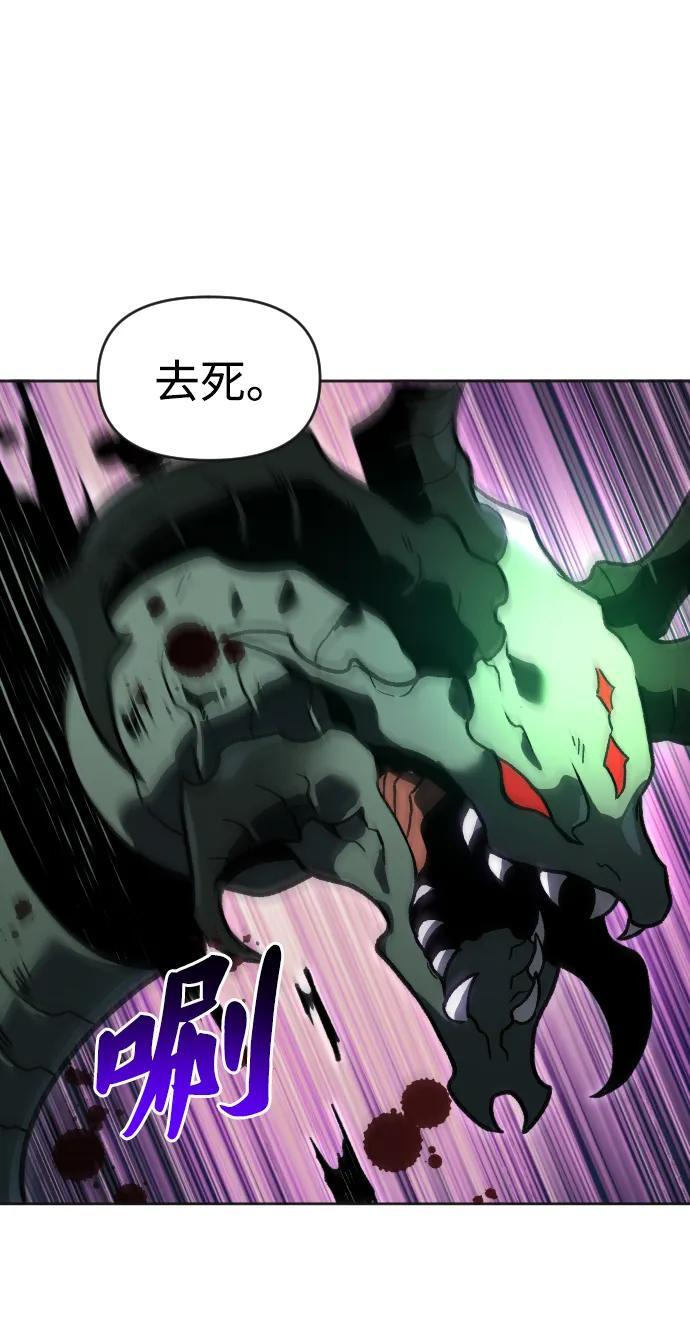 [第2季] 第9话 整改 第9页