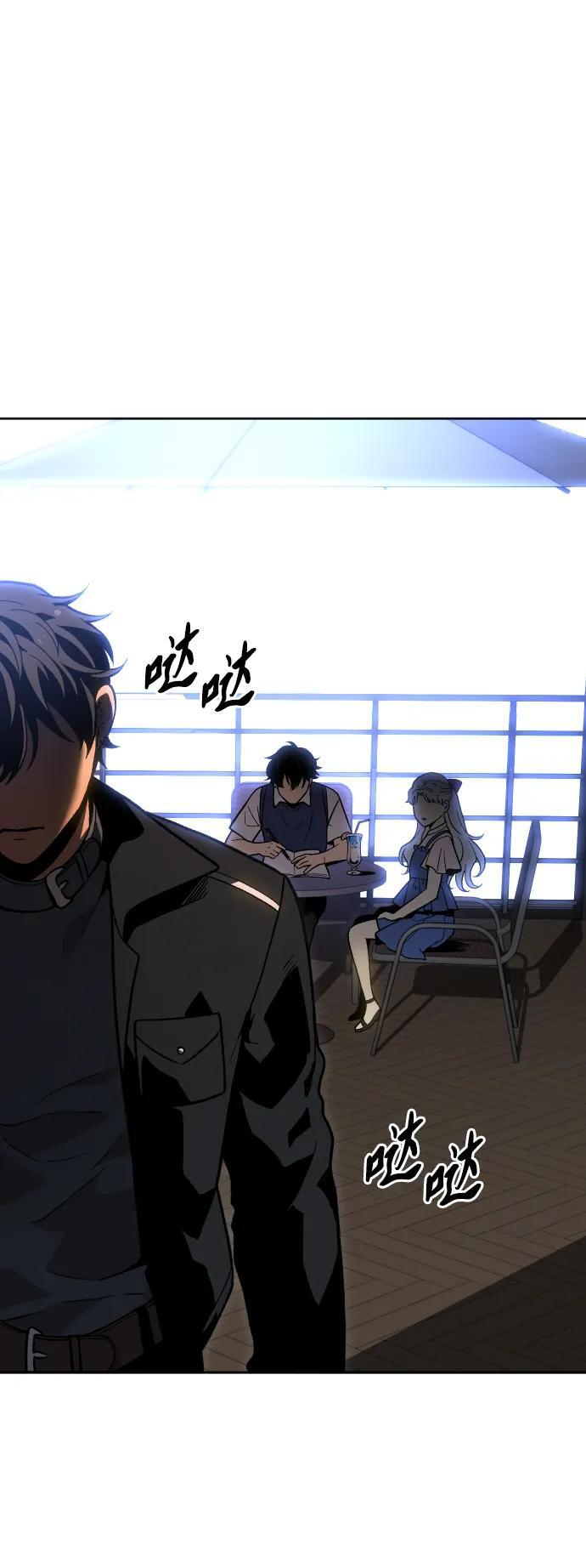 [第2季] 第9话 整改 第13页