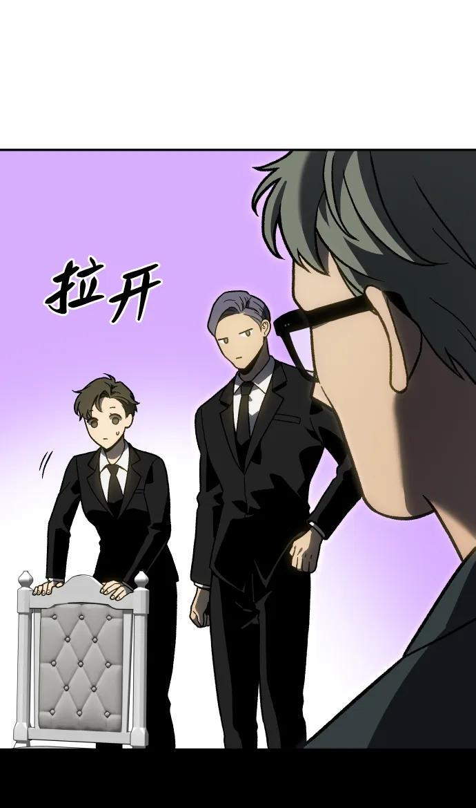 [第2季] 第9话 整改 第41页