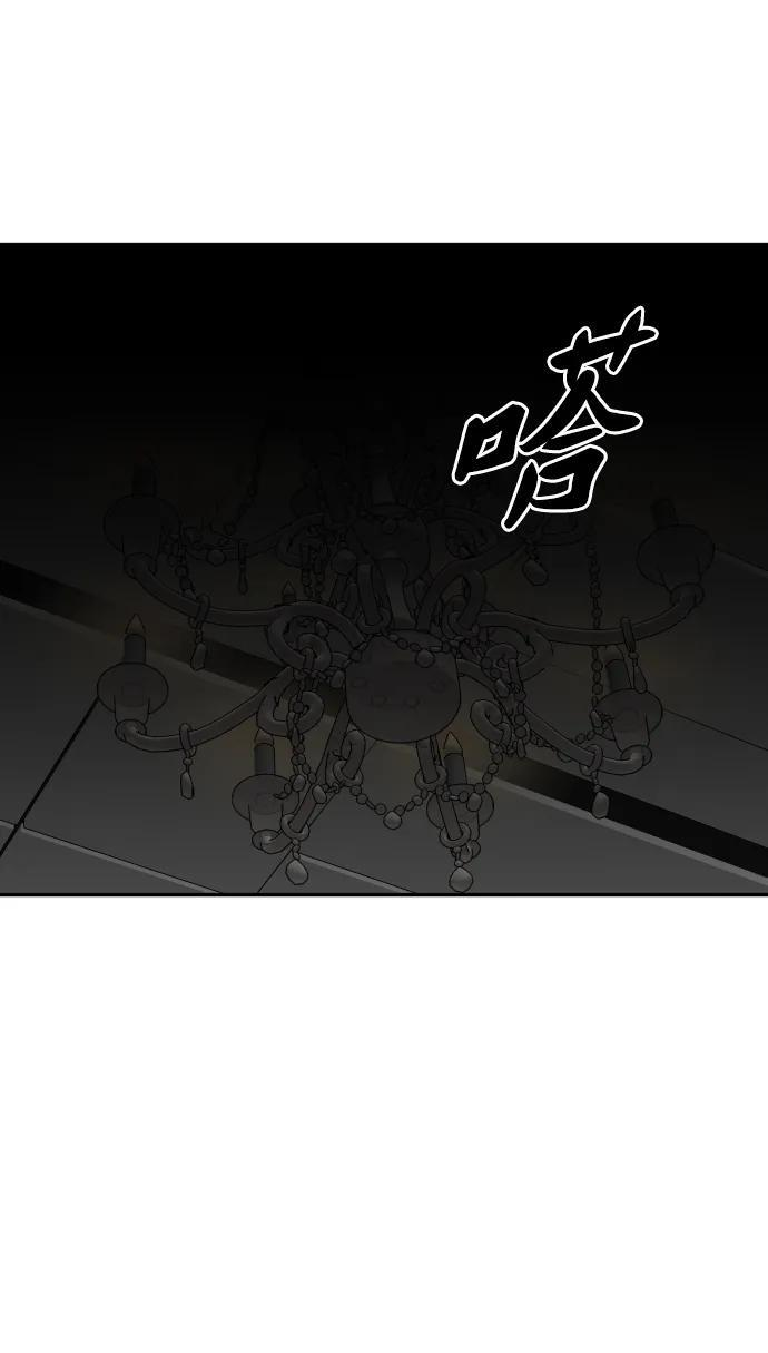 [第2季] 第9话 整改 第45页