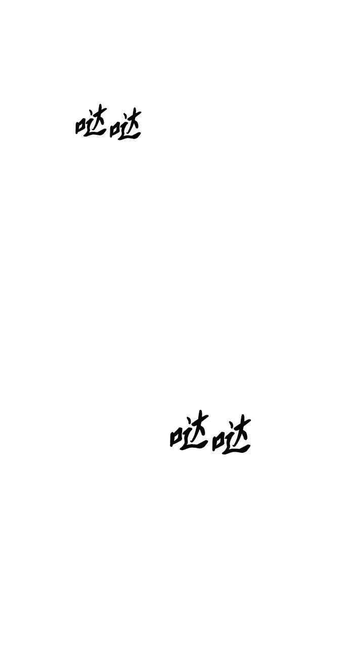 [第2季] 第9话 整改 第46页