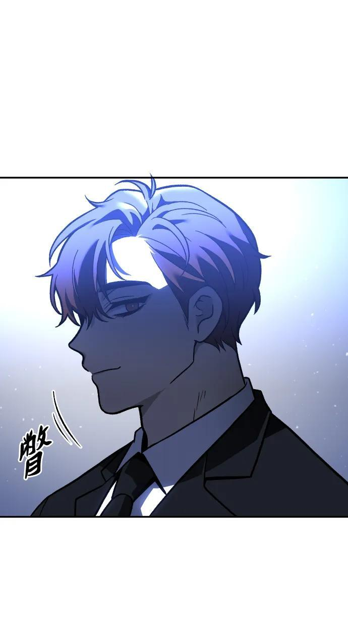 [第2季] 第9话 整改 第62页