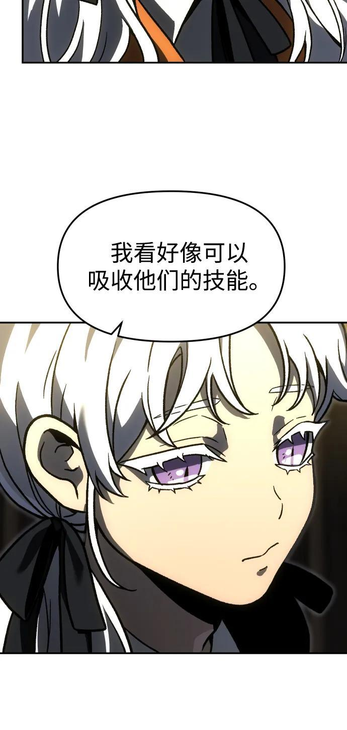 [第2季] 第9话 整改 第123页