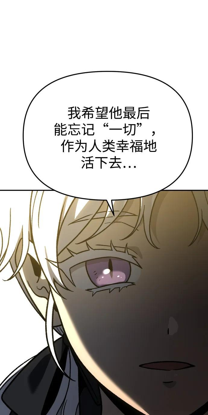 [第2季] 第9话 整改 第127页
