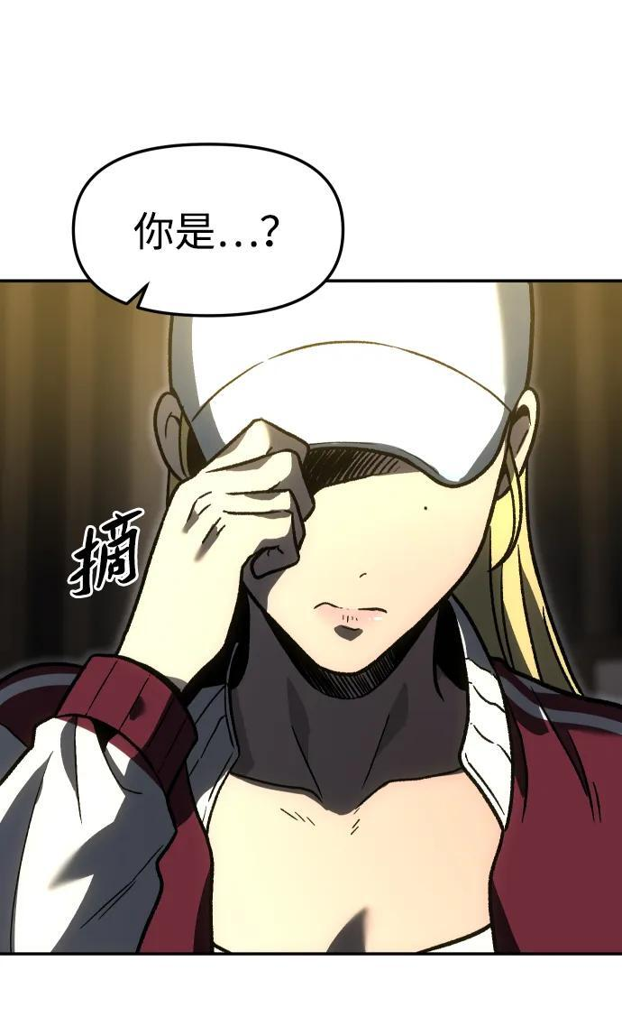 [第2季] 第9话 整改 第131页