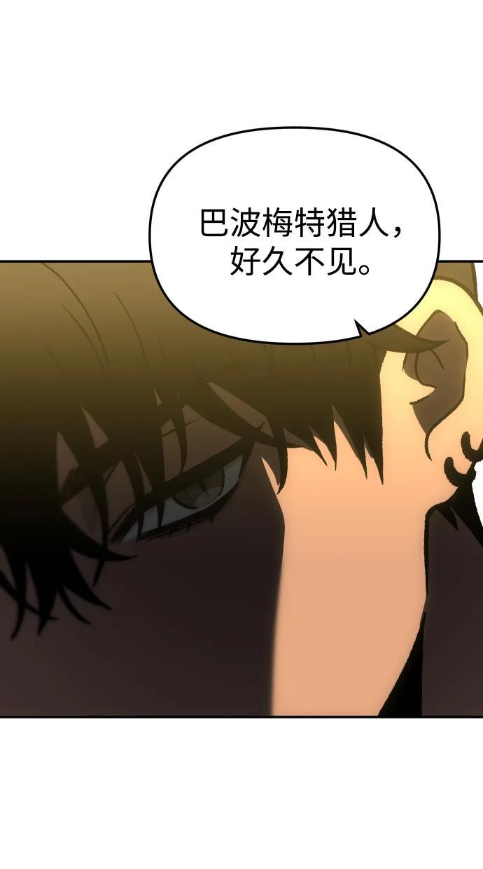 [第2季] 第9话 整改 第132页