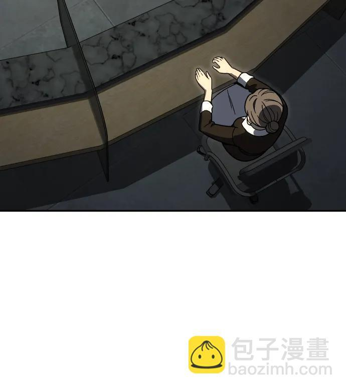 [第2季] 第10话 她的计划 第33页