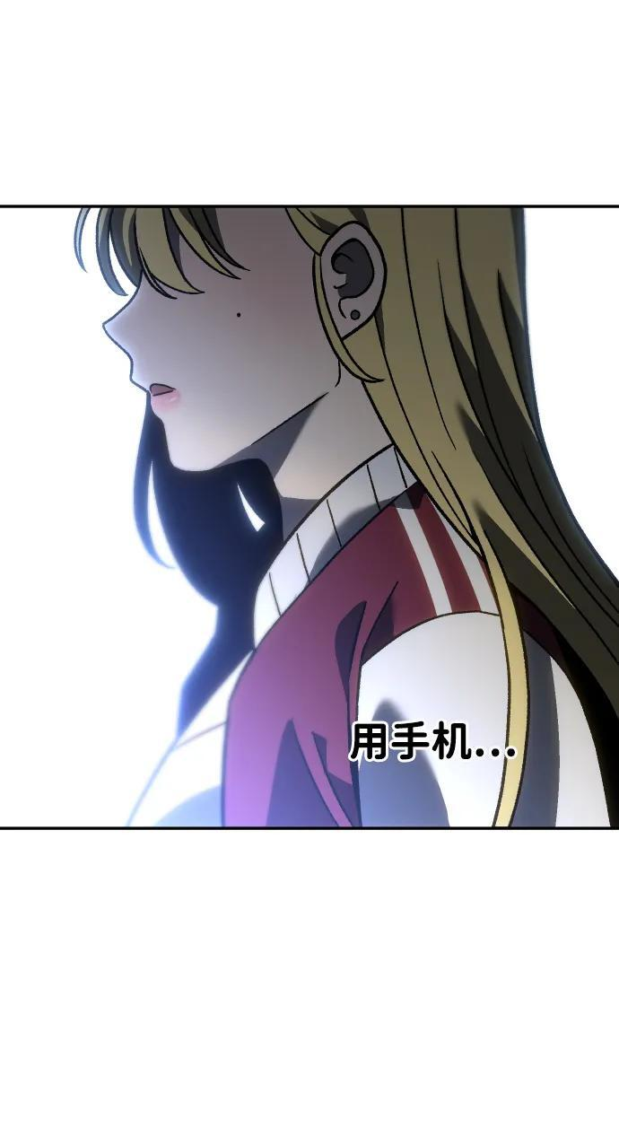 [第2季] 第10话 她的计划 第47页