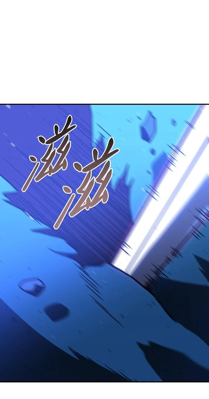 [第2季] 第10话 她的计划 第91页