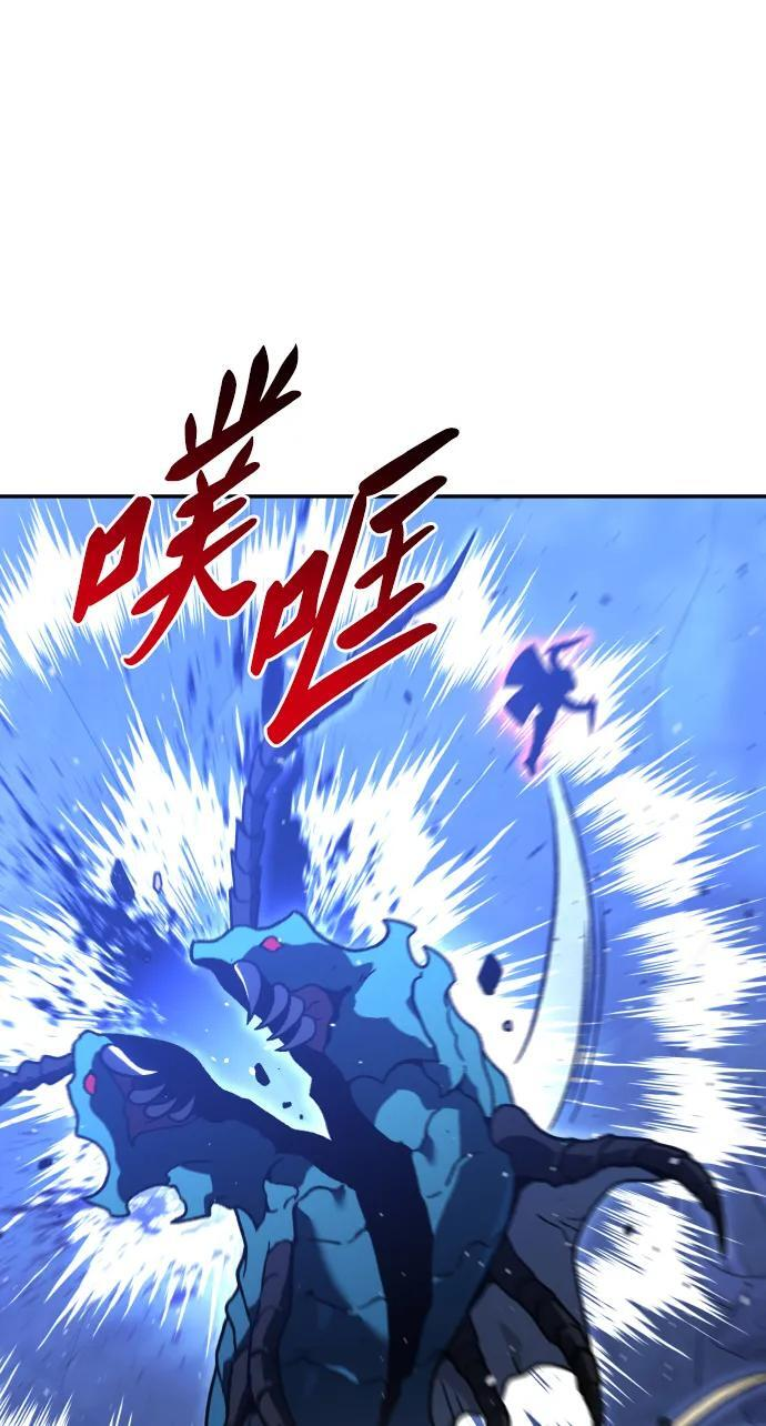 [第2季] 第10话 她的计划 第92页