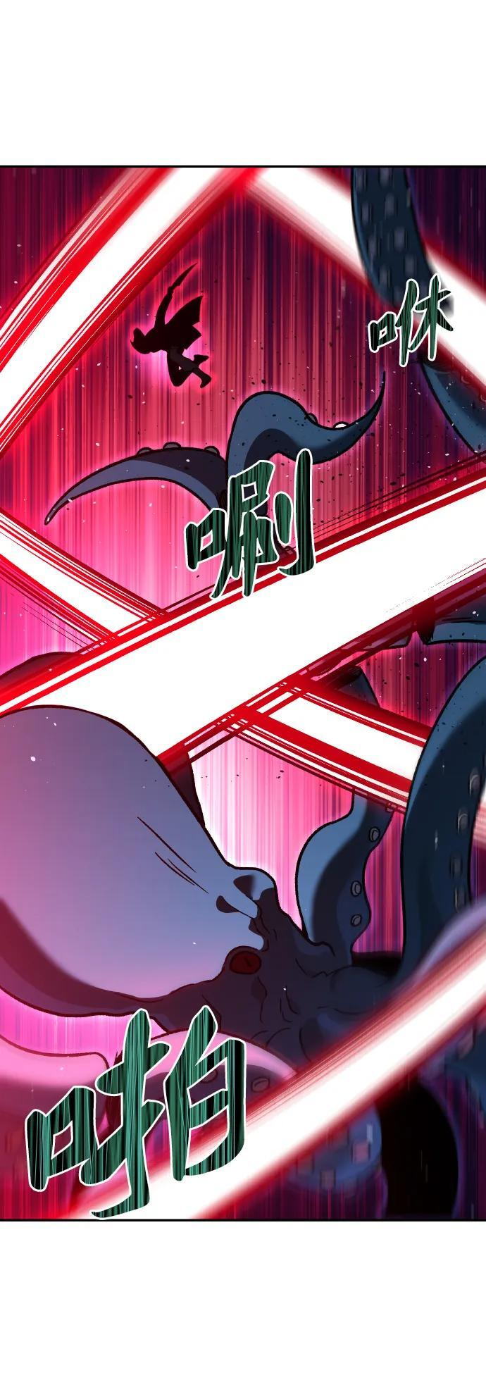 [第2季] 第10话 她的计划 第98页