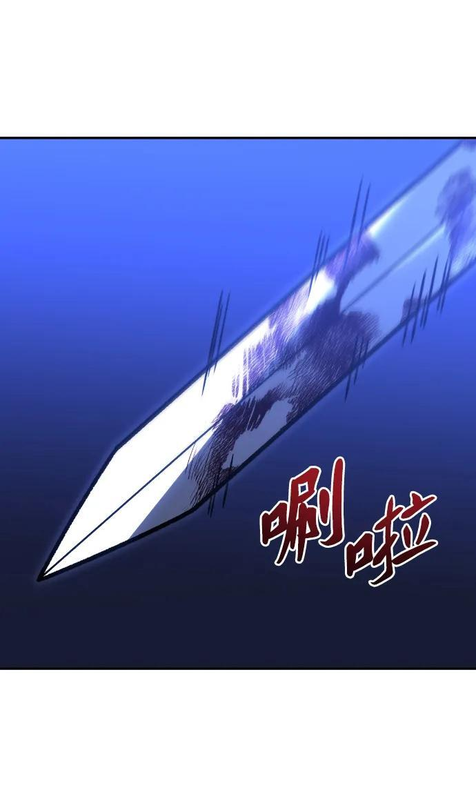 [第2季] 第10话 她的计划 第100页