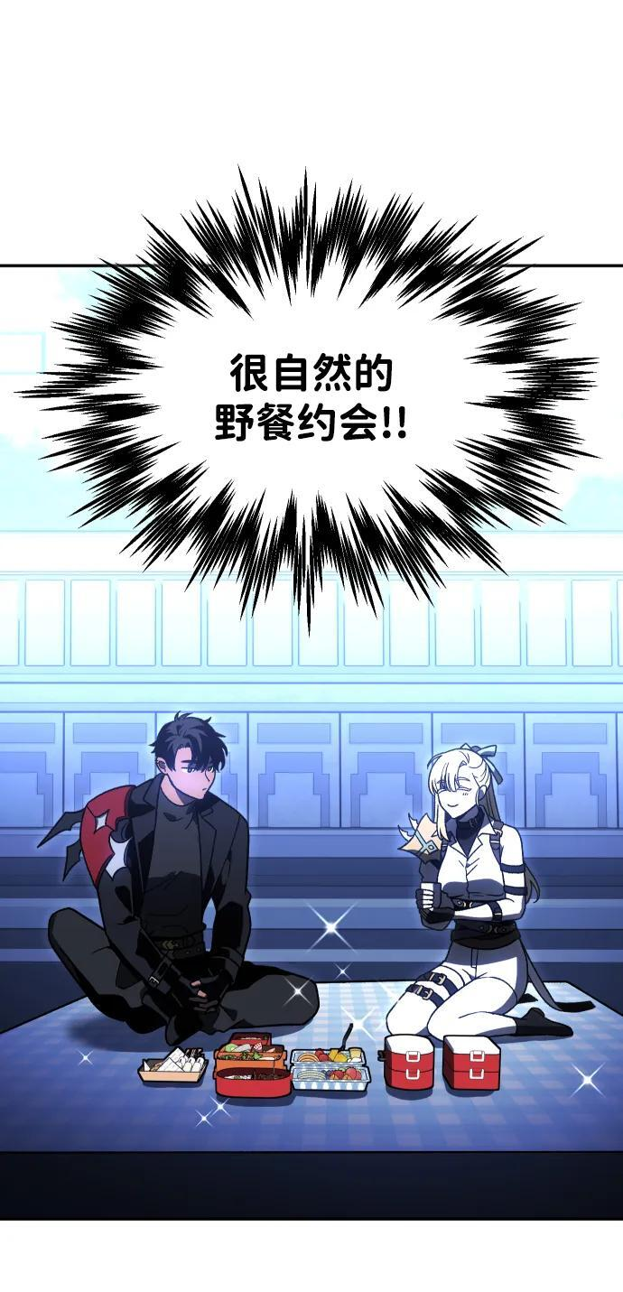 [第2季] 第10话 她的计划 第107页