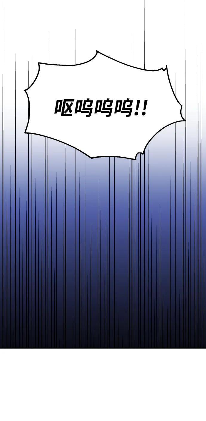 [第2季] 第10话 她的计划 第113页