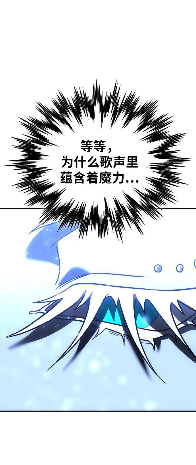 [第2季] 第10话 她的计划 第125页
