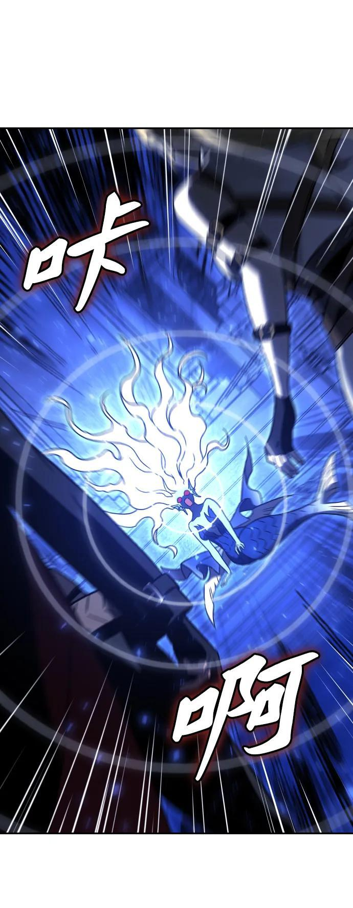 [第2季] 第10话 她的计划 第127页