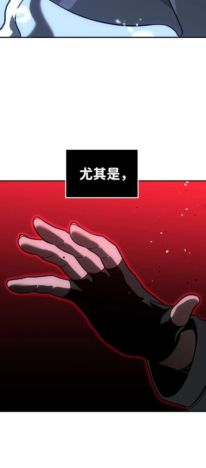[第2季] 第11话 他的计谋 第3页