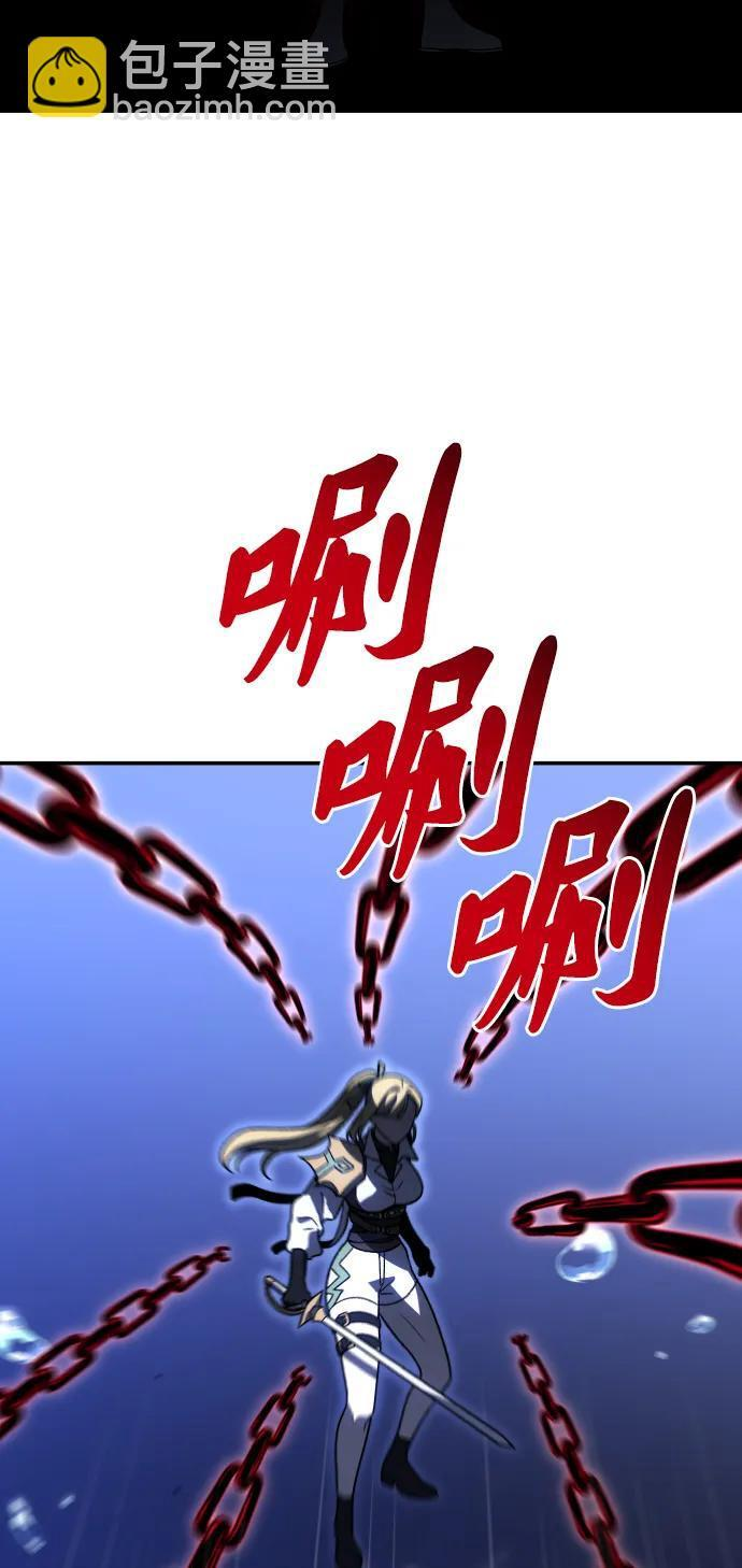 [第2季] 第11话 他的计谋 第5页
