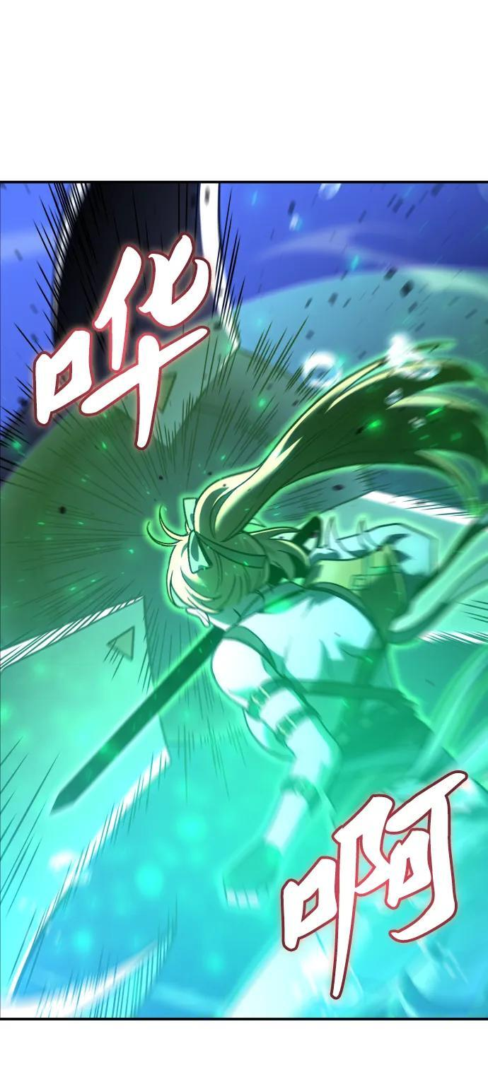 [第2季] 第11话 他的计谋 第10页