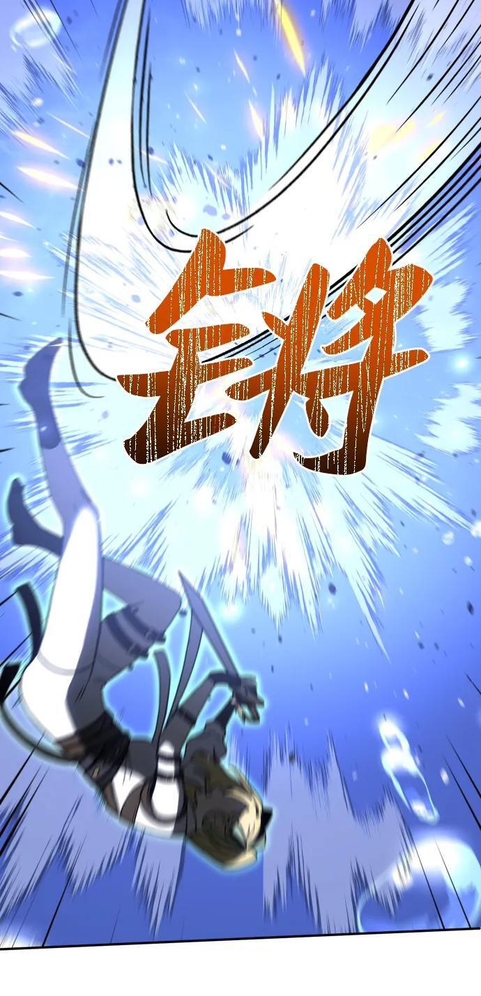 [第2季] 第11话 他的计谋 第18页