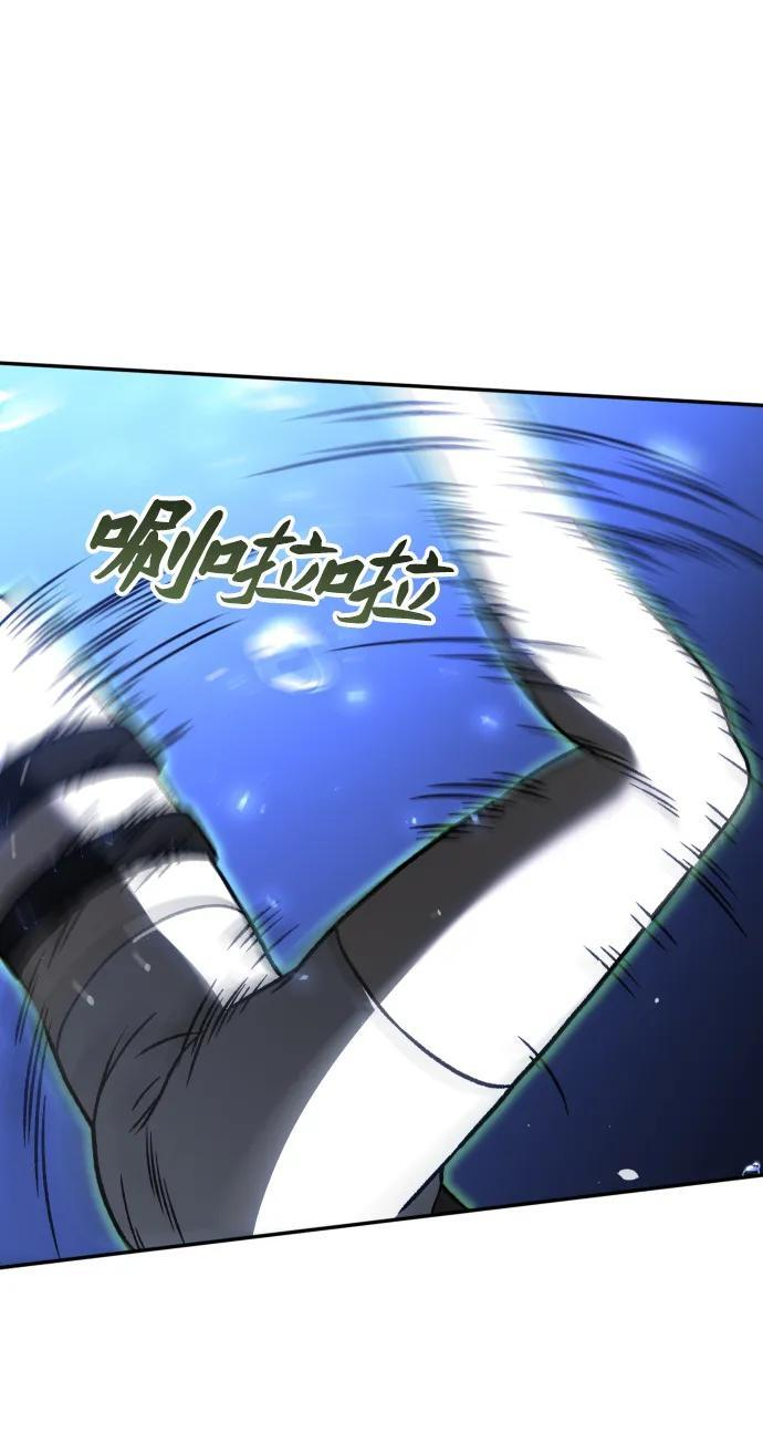 [第2季] 第11话 他的计谋 第20页