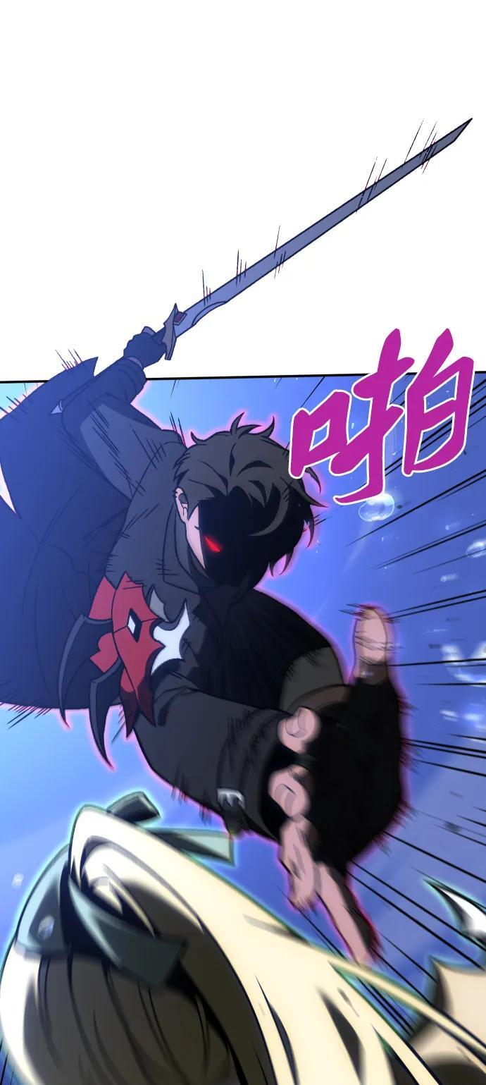 [第2季] 第11话 他的计谋 第23页