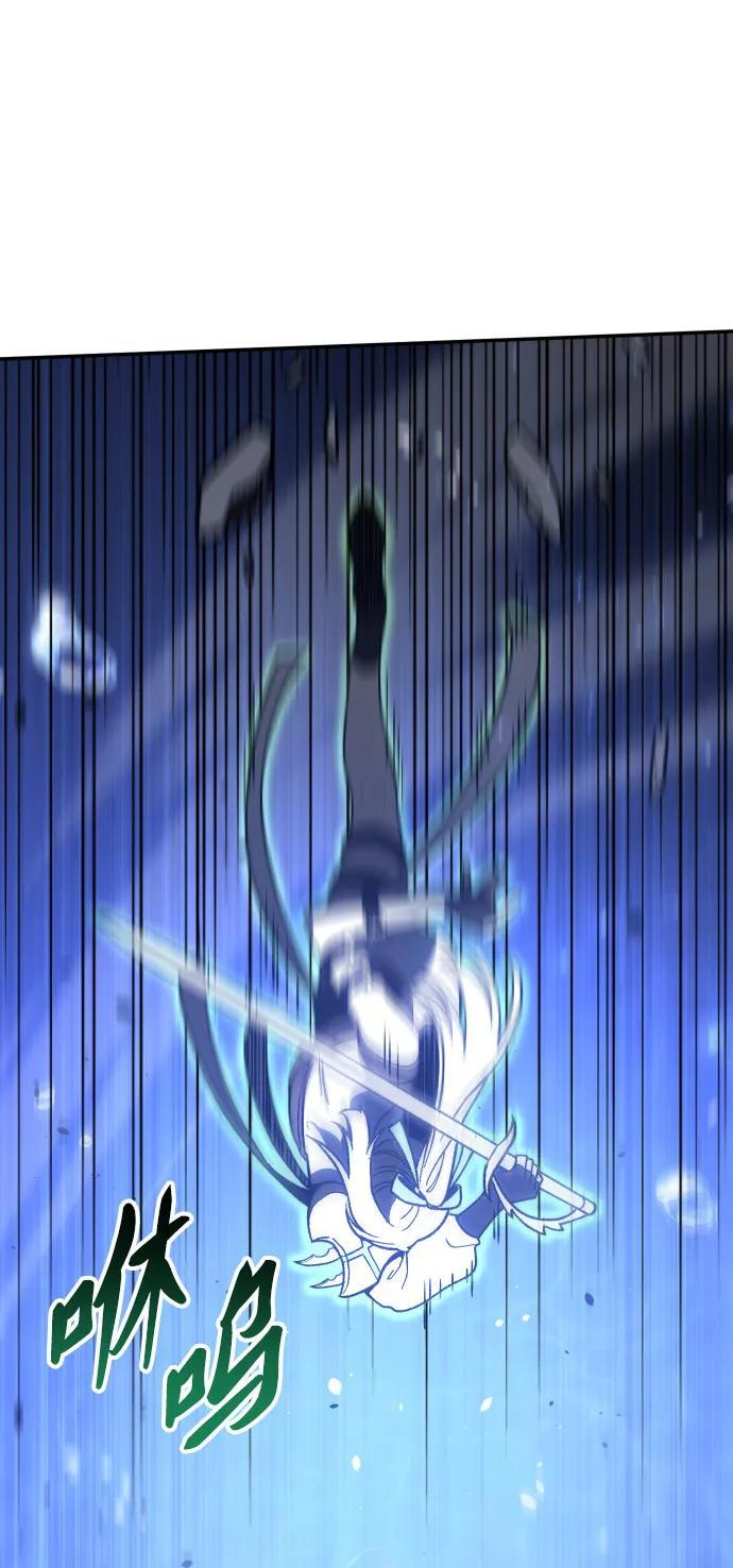 [第2季] 第11话 他的计谋 第25页
