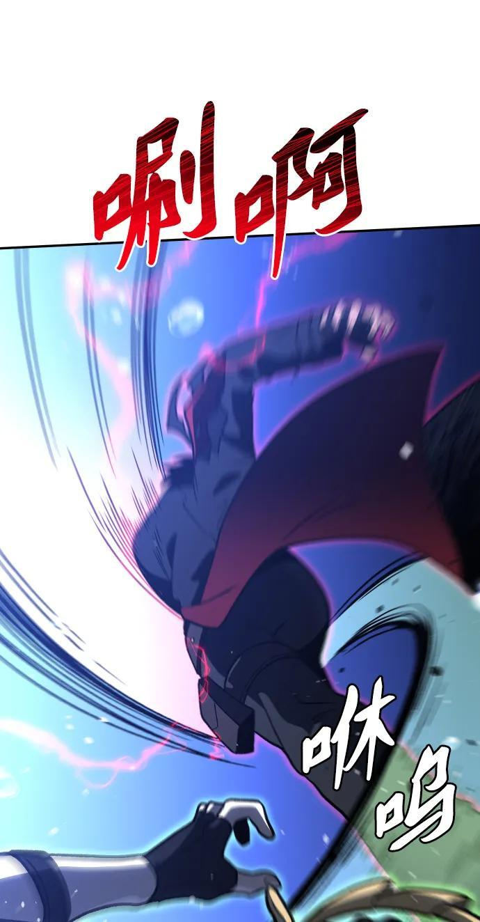 [第2季] 第11话 他的计谋 第28页