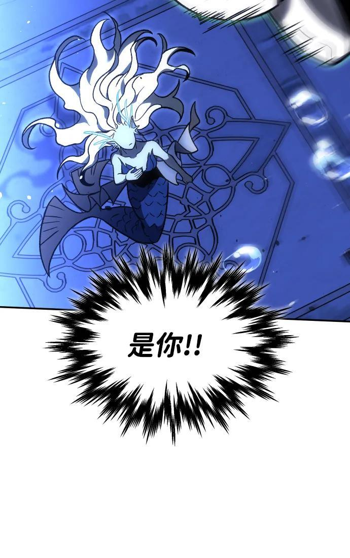[第2季] 第11话 他的计谋 第32页