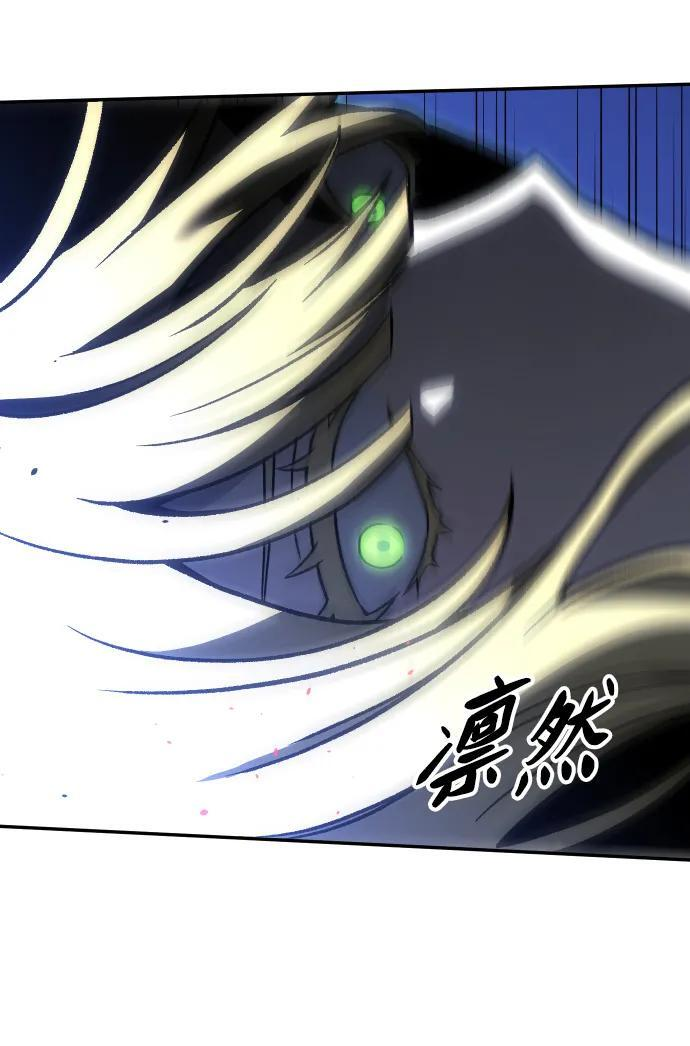 [第2季] 第11话 他的计谋 第33页