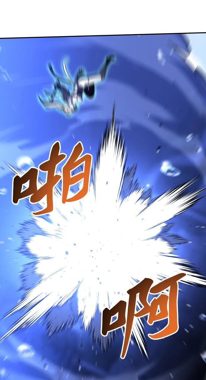 [第2季] 第11话 他的计谋 第38页