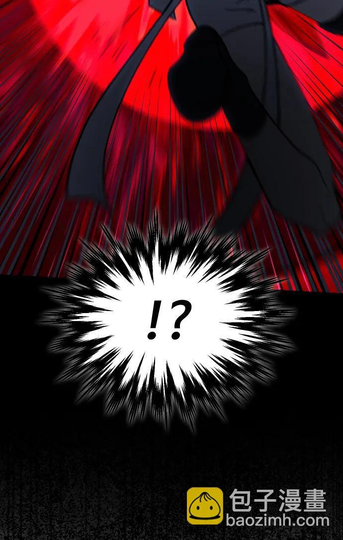 [第2季] 第11话 他的计谋 第42页