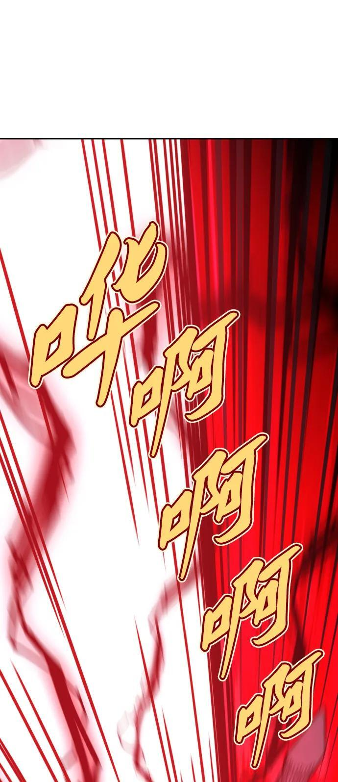 [第2季] 第11话 他的计谋 第44页