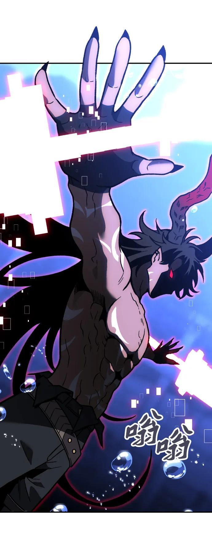 [第2季] 第11话 他的计谋 第59页