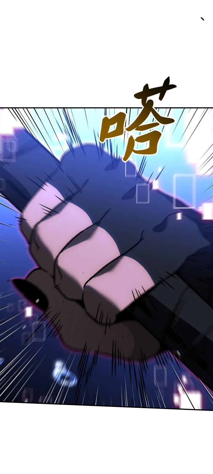 [第2季] 第11话 他的计谋 第60页
